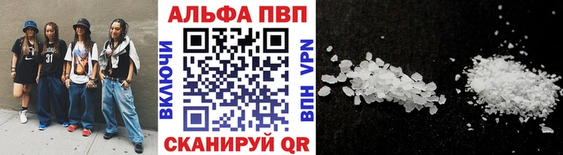А ПВП СК КРИС  где купить наркоту  hydra ССЫЛКА  Брюховецкая 