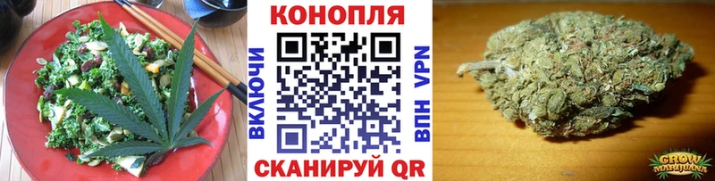 ОМГ ОМГ онион  Брюховецкая  Печенье с ТГК конопля 