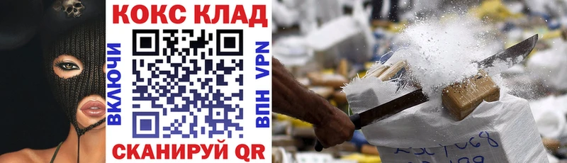 Кокаин 98%  магазин  наркотиков  Брюховецкая 