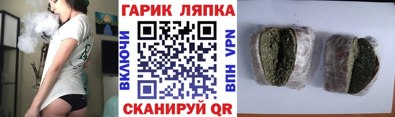 Гашиш гашик  Брюховецкая 