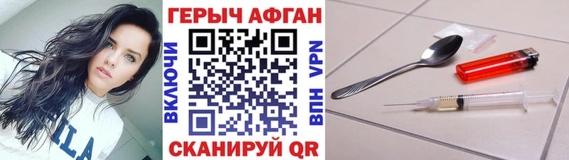 хочу   Брюховецкая  ГЕРОИН белый 