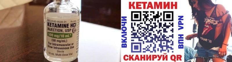 КЕТАМИН VHQ  Брюховецкая 
