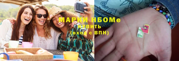 ALPHA-PVP Бронницы