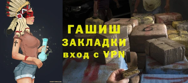 прущая мука Бугульма