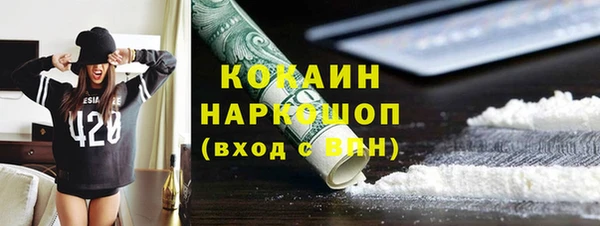 марихуана Богородицк