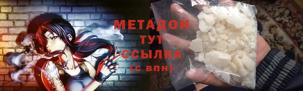 гидра Бородино