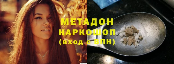 гидра Бородино