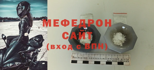 гидра Бородино