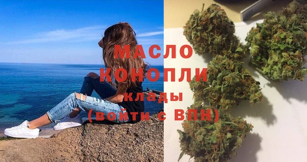 ALPHA-PVP Бронницы
