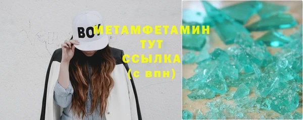 ешки Богородск
