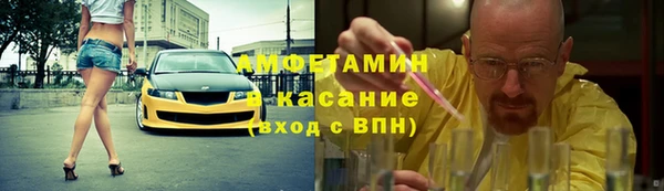 марихуана Богородицк