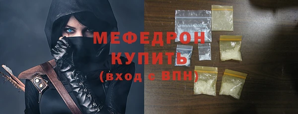 гидра Бородино