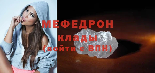ешки Богородск