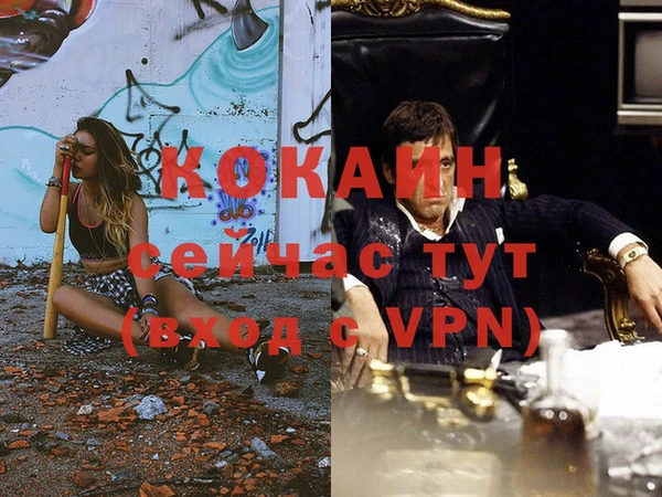 марихуана Богородицк