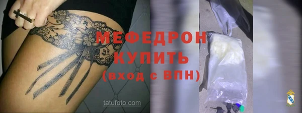 прущая мука Бугульма