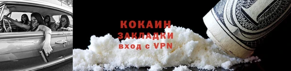 прущая мука Бугульма