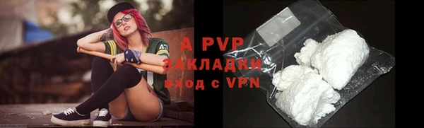 прущая мука Бугульма