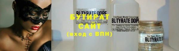 ALPHA-PVP Бронницы
