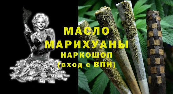ALPHA-PVP Бронницы
