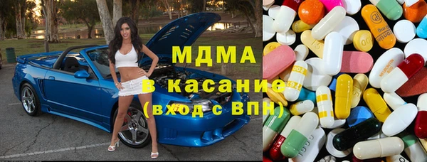 гидра Бородино