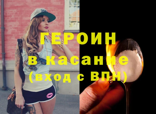 марихуана Богородицк