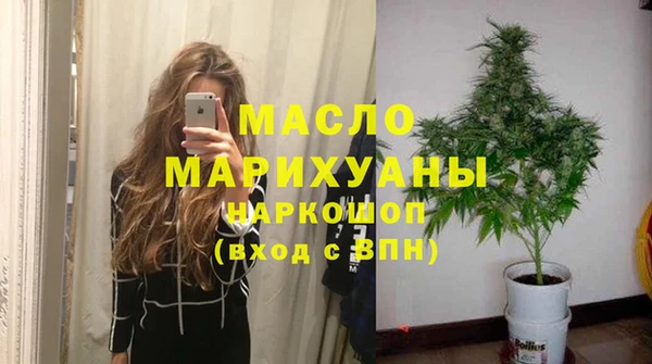 ГАЛЛЮЦИНОГЕННЫЕ ГРИБЫ Семикаракорск
