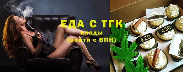 бутират Семилуки