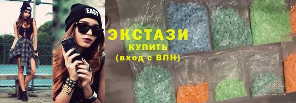 марихуана Богородицк