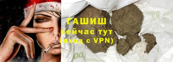 прущая мука Бугульма