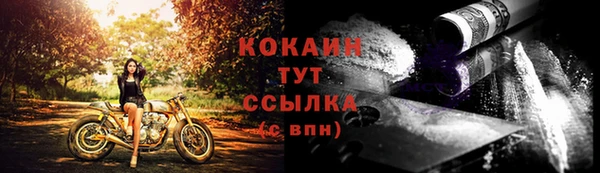 ALPHA-PVP Бронницы