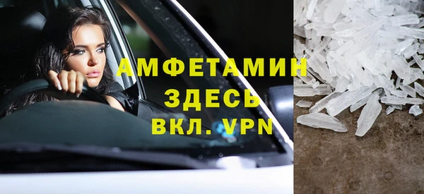 ALPHA-PVP Бронницы