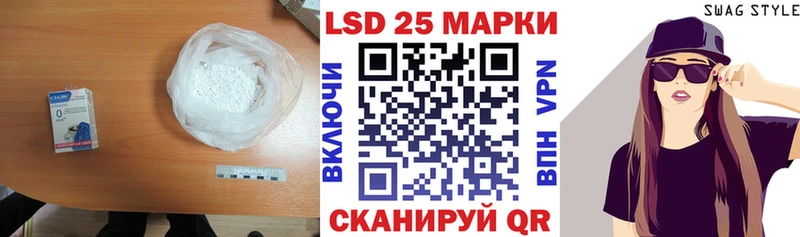 LSD-25 экстази кислота  как найти   даркнет клад  Брюховецкая 