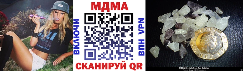 закладка  Брюховецкая  MDMA молли 