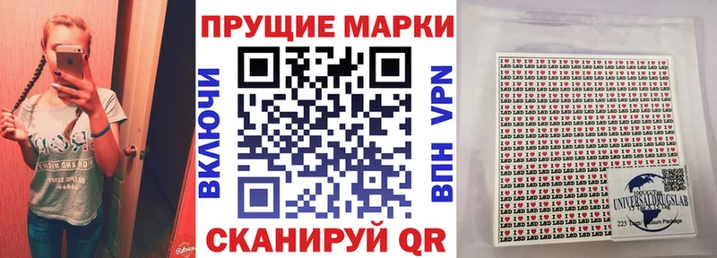как найти закладки  Брюховецкая  shop формула  Марки N-bome 1,8мг 