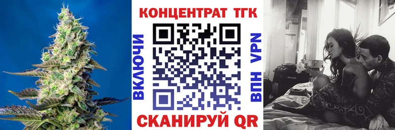 что такое наркотик  Брюховецкая  Дистиллят ТГК жижа 